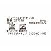 「【LAKOLE/ラコレ】 ペットフードコンテナ アイボリー」の商品サムネイル画像4枚目