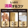 「リセッシュ 除菌EX ワイドジェット ストロング 香りが残らないタイプ 詰め替え 630mL 1セット（1個×3） 花王」の商品サムネイル画像7枚目