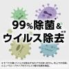「リセッシュ 除菌EX ワイドジェット ストロング 香りが残らないタイプ 詰め替え 630mL 1セット（1個×3） 花王」の商品サムネイル画像8枚目