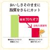 「素材まるごとグラノラ 脂質70%オフ 1袋 日本ケロッグ」の商品サムネイル画像5枚目