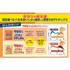 「ポテトチップス ザ厚切りのためのうすしお味 1セット（1袋×6） カルビー スナック菓子 おつまみ」の商品サムネイル画像5枚目
