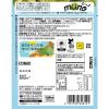 「miino（ミーノ）えだ豆しお味 1セット（1袋×6） カルビー スナック菓子 おつまみ」の商品サムネイル画像3枚目