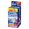 「強力カビハイター 排水口そうじこれだけ 大容量 1セット（1箱（6袋入）×2） 花王」の商品サムネイル画像2枚目