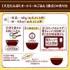 「大豆たんぱく オートミールごはん 1セット（1袋×6） 日本ケロッグ」の商品サムネイル画像5枚目
