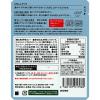 「（1歳頃から） にしきや こどもカレー 1袋（100g） キッズどんぶり レトルト にしき食品」の商品サムネイル画像2枚目