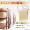 「石丸製麺 技の極み 讃岐うどん 包丁切り300g 1個 ゆで時間15分」の商品サムネイル画像3枚目
