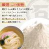 「石丸製麺 技の極み 讃岐うどん 包丁切り300g 1セット（1個×2）ゆで時間15分」の商品サムネイル画像3枚目