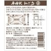 「日本酒 大関 辛丹波 にごり 720ml 1本」の商品サムネイル画像2枚目