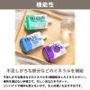 「【LOHACO・アスクル限定】MINERAL JELLY グレープ味 180g 6個 マルチミネラル ゼリー（イチオシ） オリジナル」の商品サムネイル画像6枚目