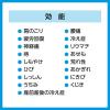 「入浴剤 バブ クール メディキュア 冷涼クール レモングラスの香り 透明タイプ 6錠入 1箱 医薬部外品 花王」の商品サムネイル画像8枚目