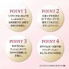 「綾花 潤肌実 クッション ファンデーション 2 オークル系（健康的な肌色）SPF32/PA+++ ちふれ化粧品」の商品サムネイル画像4枚目
