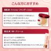 「綾花 潤肌実 クッション ファンデーション 2 オークル系（健康的な肌色）SPF32/PA+++ ちふれ化粧品」の商品サムネイル画像7枚目