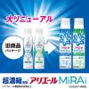 「アリエール MiRAi（ミライ） 超濃縮 部屋干し＆スポーツ 本体大 460g 1個 洗濯洗剤 P＆G」の商品サムネイル画像3枚目