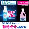 「アリエール MiRAi（ミライ） 超濃縮 部屋干し＆スポーツ 本体大 460g 1個 洗濯洗剤 P＆G」の商品サムネイル画像8枚目
