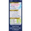 「ロートCキューブ ハイドロワン 3個パック 500ml×3 ロート製薬」の商品サムネイル画像3枚目