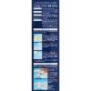 「ロートCキューブ ハイドロワン 3個パック 500ml×3 ロート製薬」の商品サムネイル画像4枚目