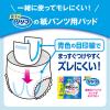 「花王 リリーフ　パンツタイプ　上げ下げらくらくうす型パンツ　2回分　ＭーＬ　1箱（42枚入×3パック）」の商品サムネイル画像4枚目