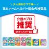 「花王 リリーフ　パンツタイプ　上げ下げらくらくうす型パンツ　2回分　ＭーＬ　1箱（42枚入×3パック）」の商品サムネイル画像5枚目