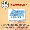 「ヤマキ 氷熟マイルド削り25g 1個 かつお節」の商品サムネイル画像4枚目