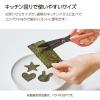 「コクヨ 洗えるハサミ＜サクサ＞(キッチン・食洗機対応)ホワイト ハサ-F430W 1個」の商品サムネイル画像7枚目