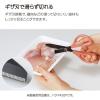 「コクヨ 洗えるハサミ＜サクサ＞(キッチン・食洗機対応)ホワイト ハサ-F430W 1個」の商品サムネイル画像8枚目