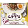 「ケンミン食品 ケンミン 米粉専家 台湾風担仔米粉 1セット（3個）」の商品サムネイル画像2枚目