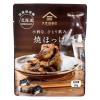 「久世福商店 小粋な、ひとり飲み 焼ほっけ 50g 1セット（1袋×2）サンクゼール」の商品サムネイル画像2枚目
