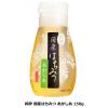 「花の真珠 国産 あかしあ純粋蜂蜜 150g 1個 埼玉養蜂 アカシアはちみつ」の商品サムネイル画像2枚目