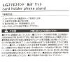 「スマホスタンド＆ポケット ベージュ LAKOLE/ラコレ」の商品サムネイル画像4枚目