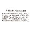 「デスクボックス（S） アイボリー LAKOLE/ラコレ」の商品サムネイル画像3枚目