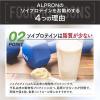 「【ワゴンセール】【賞味期限2024/12/31】ALPRON ソイプロテイン ミルクティー風味 900g 1個（わけあり品）」の商品サムネイル画像7枚目