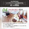「【ワゴンセール】ALPRON ソイプロテイン チョコレート風味 900g 1個（わけあり品）」の商品サムネイル画像9枚目
