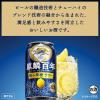 「【ワゴンセール】レモンサワー 麒麟百年 極み檸檬サワー 500ml 6本（わけあり品）」の商品サムネイル画像4枚目