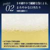 「【ワゴンセール】レモンサワー 麒麟百年 極み檸檬サワー 500ml 6本（わけあり品）」の商品サムネイル画像7枚目