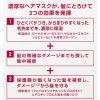 「【数量限定】fino（フィーノ） プレミアムタッチ 濃厚美容液ヘアマスク 集中ケアショット 10g×8 ファイントゥデイ」の商品サムネイル画像3枚目
