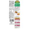「信州生まれのケチャップ国産つぶ野菜入り 190g 1個 ナガノトマト トマトケチャップ」の商品サムネイル画像2枚目