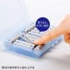 「サンワサプライ 電池ケース(単3形、単4形対応・ブルー) DG-BT5BL 1個」の商品サムネイル画像3枚目