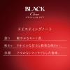 「ブラックニッカクリア（BLACK NIKKA Clear）　ペットボトル 1.8L  ウイスキー　1セット（1本×6）」の商品サムネイル画像8枚目