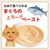 「健康缶 シニア猫用 下部尿路ケア 40g 1セット（1袋×6）キャットフード ウェット パウチ」の商品サムネイル画像4枚目