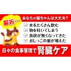 「健康缶 シニア猫用 下部尿路ケア 40g 1セット（1袋×6）キャットフード ウェット パウチ」の商品サムネイル画像5枚目