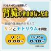 「健康缶 シニア猫用 エイジングケア 40g 1セット（1袋×6）キャットフード ウェット パウチ」の商品サムネイル画像5枚目
