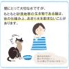 「健康缶 水分補給まぐろムース 40g 1セット（1袋×6）国産 キャットフード 猫用 ウェット パウチ」の商品サムネイル画像5枚目