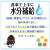 「健康缶 水分補給まぐろムース 40g 1セット（1袋×6）国産 キャットフード 猫用 ウェット パウチ」の商品サムネイル画像6枚目