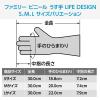 「【ビニール手袋】 エステー ファミリー ビニールうす手 ライフデザイン L グレー ST722464 1双」の商品サムネイル画像7枚目