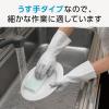 「【ビニール手袋】 エステー ファミリー ビニールうす手 ライフデザイン M グレー ST722457 1双」の商品サムネイル画像4枚目
