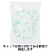 「軟膏容器 軟膏壺（つぼ ツボ） 丸底 増量タイプ120mL（100g処方時使用サイズ） グリーン（緑） 1袋（20個入） オリジナル」の商品サムネイル画像5枚目