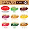 「日清オイリオ MCTプリン エネプリンプロテインプラス 介護 介護食品 やわらか食  デザート おやつ 高齢者 あずき味  3個」の商品サムネイル画像9枚目