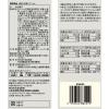 「無印良品 3種の洋菓子アソート 1袋（15個入） 良品計画【個包装】」の商品サムネイル画像4枚目