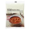 「無印良品 手づくりカレーキット 辛さが選べるバターチキン 202.5g（2〜3人前） 1セット（1袋×2） 良品計画」の商品サムネイル画像2枚目