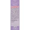 「生活の木 ネムリラ リードディフューザー ラベンダー 100mL 1個」の商品サムネイル画像2枚目